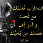 Soso-so - @soad.hamdan0gmail.com9363 - Instagram