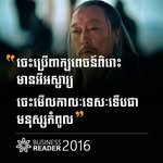 Sokha Hour - @sokhahour - Instagram