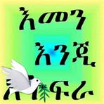 Solomon Crane - Facebook