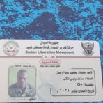 Suliman Zogal - Facebook