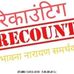 Som Gupta - Facebook