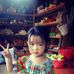 Son Giang - Facebook