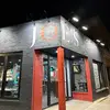 Joe’s On Higgins - @joesonhiggins - TikTok