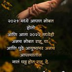 Sonali Chavan - Facebook