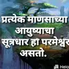 sonali chavan - @user9493390787435sonali - TikTok