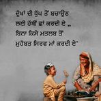 Sonali Jindal - Facebook