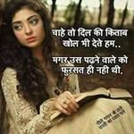 sonali trivedi - @sonalitrivedi50 - Instagram