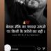 Sonam Pandey - Facebook