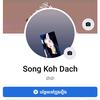 Song Koh Dach - @songkohdach - TikTok