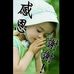 Song Wong - Facebook