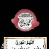 Sonia Aziz - @sonia.aziz4 - TikTok