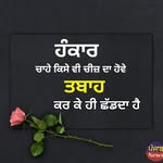 soniabanga12345 - @soniabanga12345 - Instagram