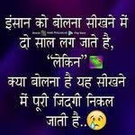 Sonia Behal - @soniabehal11 - Instagram