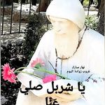 Sonia  Eid - @soniaeid3 - Instagram