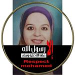 Sonia Eid - @sonia.eid.165 - Instagram