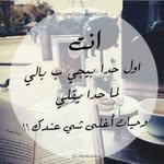 sonia hadad - @sonia_hadad1996 - Instagram