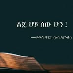 Sew New Hager - Facebook