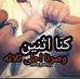 Sonia Harb - Facebook