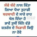 @_sonia_heer - Instagram
