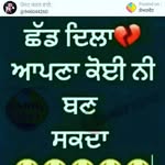 Sonia heer - @soniaheer159 - Instagram