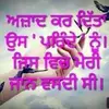 Sonia Heer - @soniaheer8 - TikTok