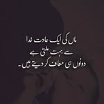 Sara Naz - @sonia.khalid.9847 - Instagram