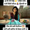 Sonia kular - @soniakular12 - TikTok