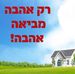 Sonya Levin - Facebook