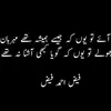 Soniamalik - @malikgee995 - TikTok