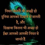 Sonia Mohan - @soniamohan65 - Instagram