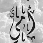 Sonia Ramadan - Facebook