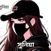 💞মায়াবতী 💞 - @sonia.robin85 - TikTok