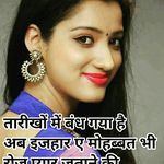 Soniaryan harsh - @soniaryanhars - Instagram