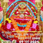 Sonia Sharan - Facebook