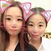Sonia Sun - Facebook