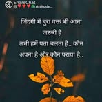 Sonia Suri - Facebook