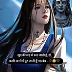 Sonika Mathur - Facebook