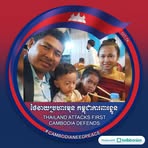 Choun Songha - Facebook
