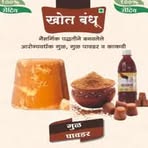 Sanjay Khot - Facebook