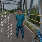 Piter Sanjaya - Facebook