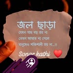 Sonny Asa - Facebook