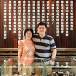 Sonny Chen - @sonny_397 - Instagram