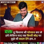 Sonu Kumar - @sk_sonu_kumar_6207 - Instagram