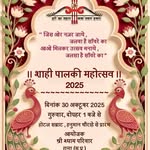 Sonu Mittal - @sonumittal485 - Instagram