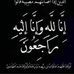 Sonya Abdullah - Facebook
