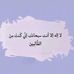 Sonya Abdullah - Facebook