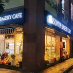 Sonya Bakery & Cafe - @sonya_bakery_cafe - Instagram