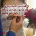 Sonya Friend - Facebook