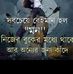 Mim Sona - Facebook