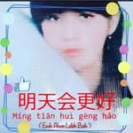 Sonya Wong - @ajan_soniya_082149300856 - Instagram